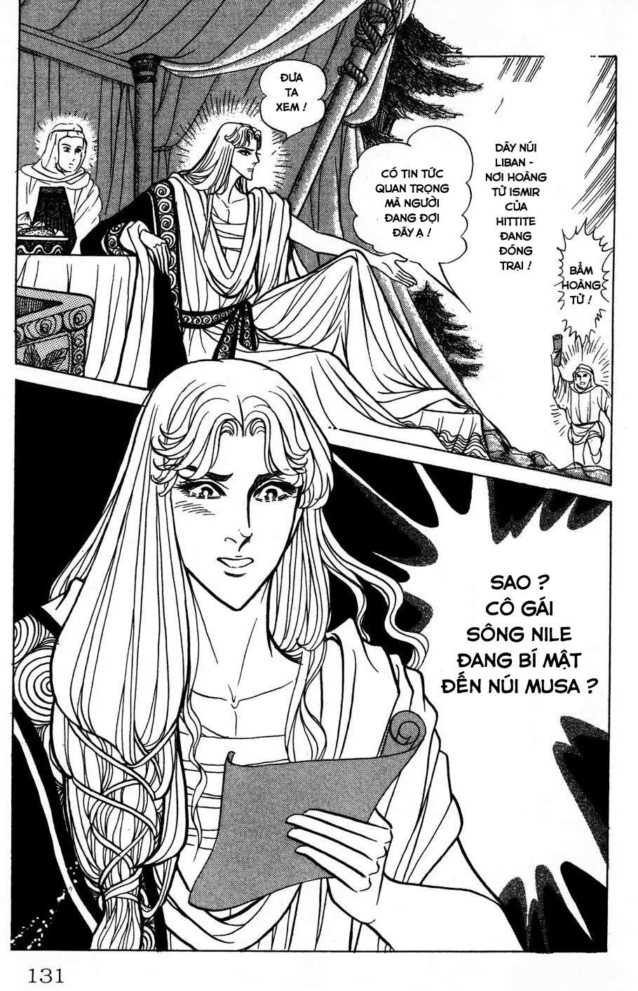 Ouke No Monshou Remake Chapter 153 - Trang 2