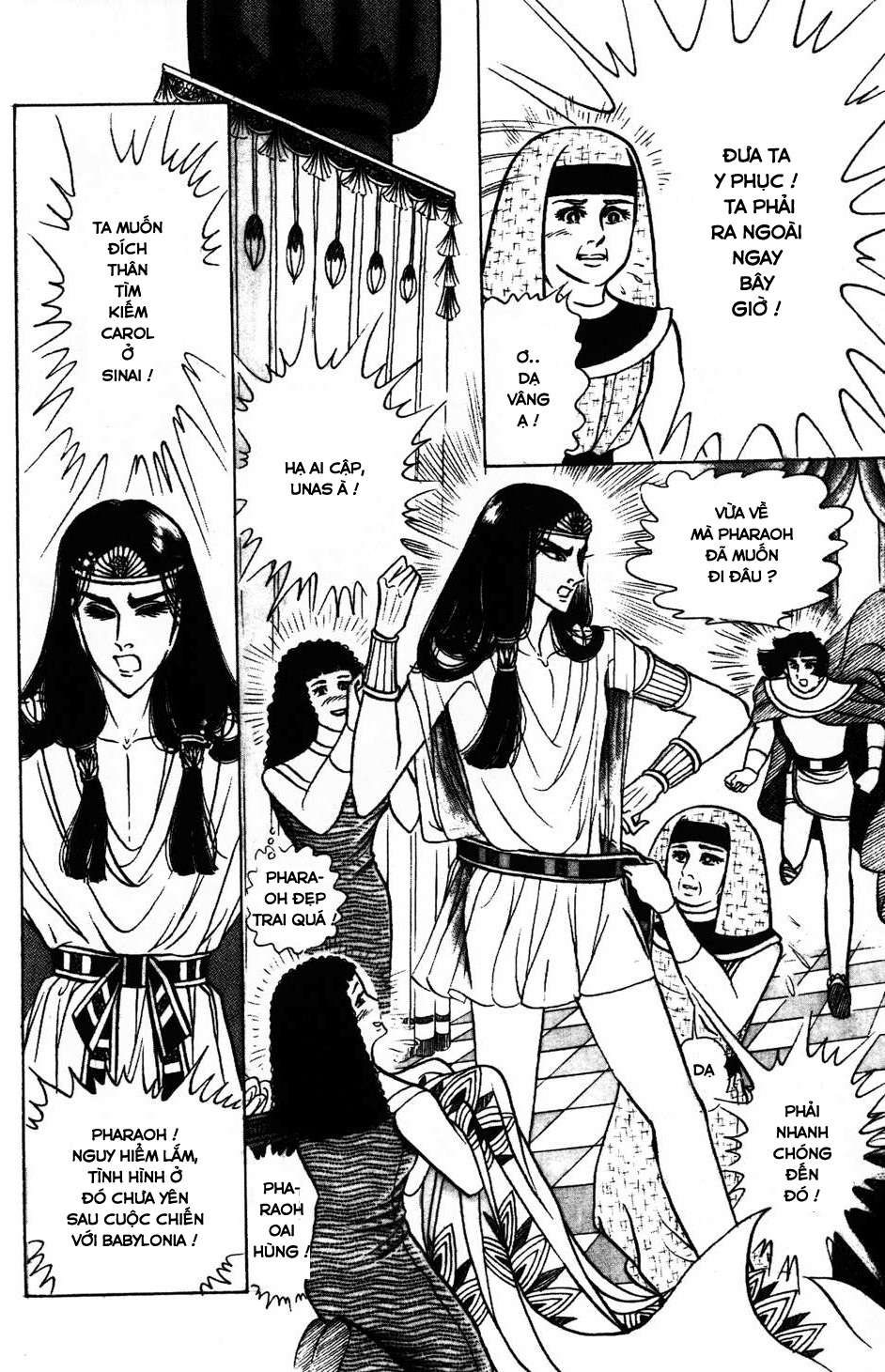 Ouke No Monshou Remake Chapter 155 - Trang 2