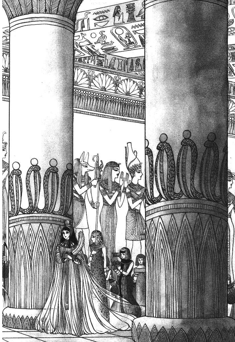 Ouke No Monshou Remake Chapter 16 - Trang 2