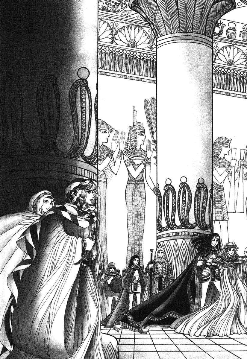 Ouke No Monshou Remake Chapter 16 - Trang 2