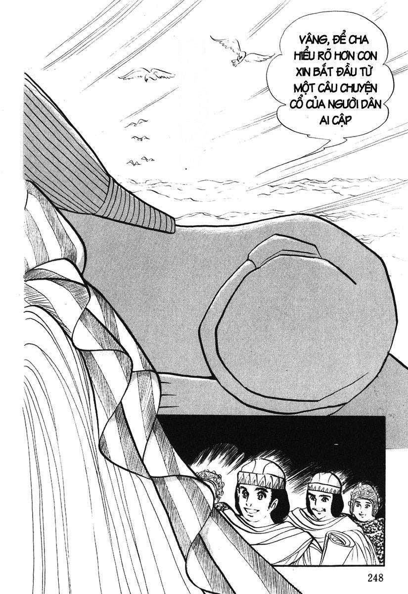 Ouke No Monshou Remake Chapter 17 - Trang 2