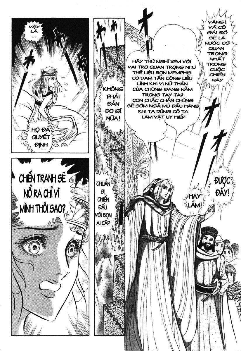 Ouke No Monshou Remake Chapter 17 - Trang 2