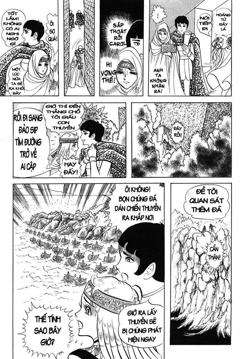 Ouke No Monshou Remake Chapter 17 - Trang 2