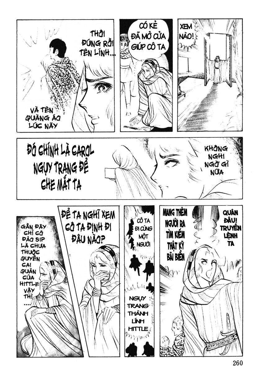 Ouke No Monshou Remake Chapter 17 - Trang 2