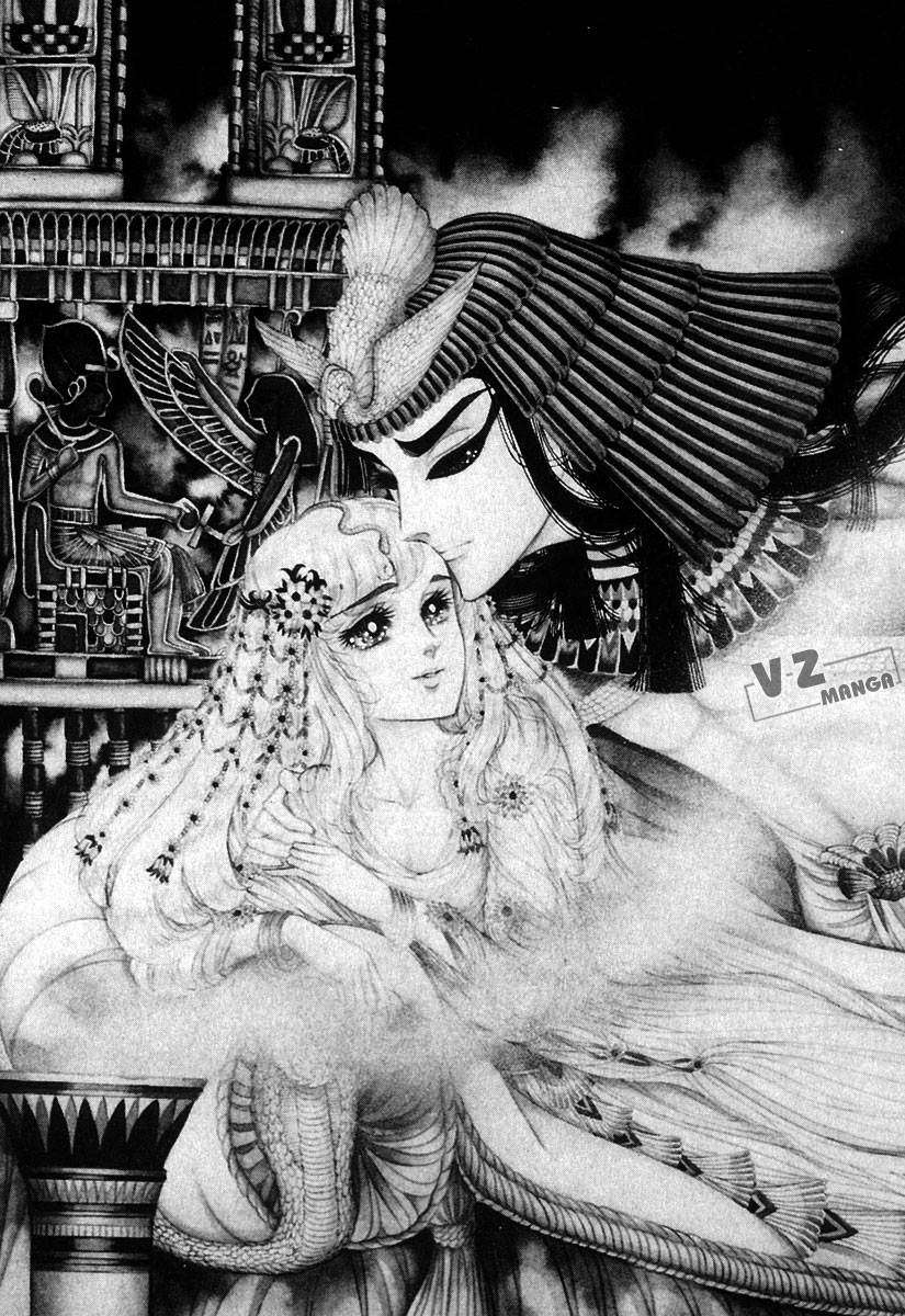 Ouke No Monshou Remake Chapter 17 - Trang 2