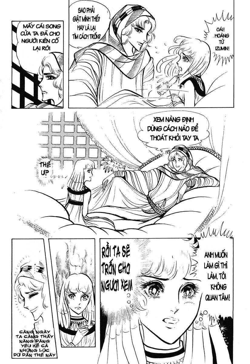 Ouke No Monshou Remake Chapter 17 - Trang 2