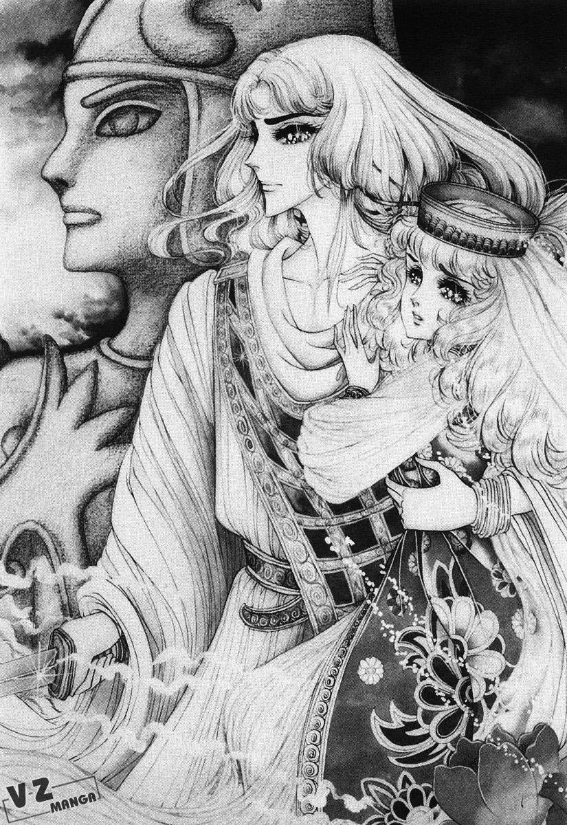 Ouke No Monshou Remake Chapter 18 - Trang 2