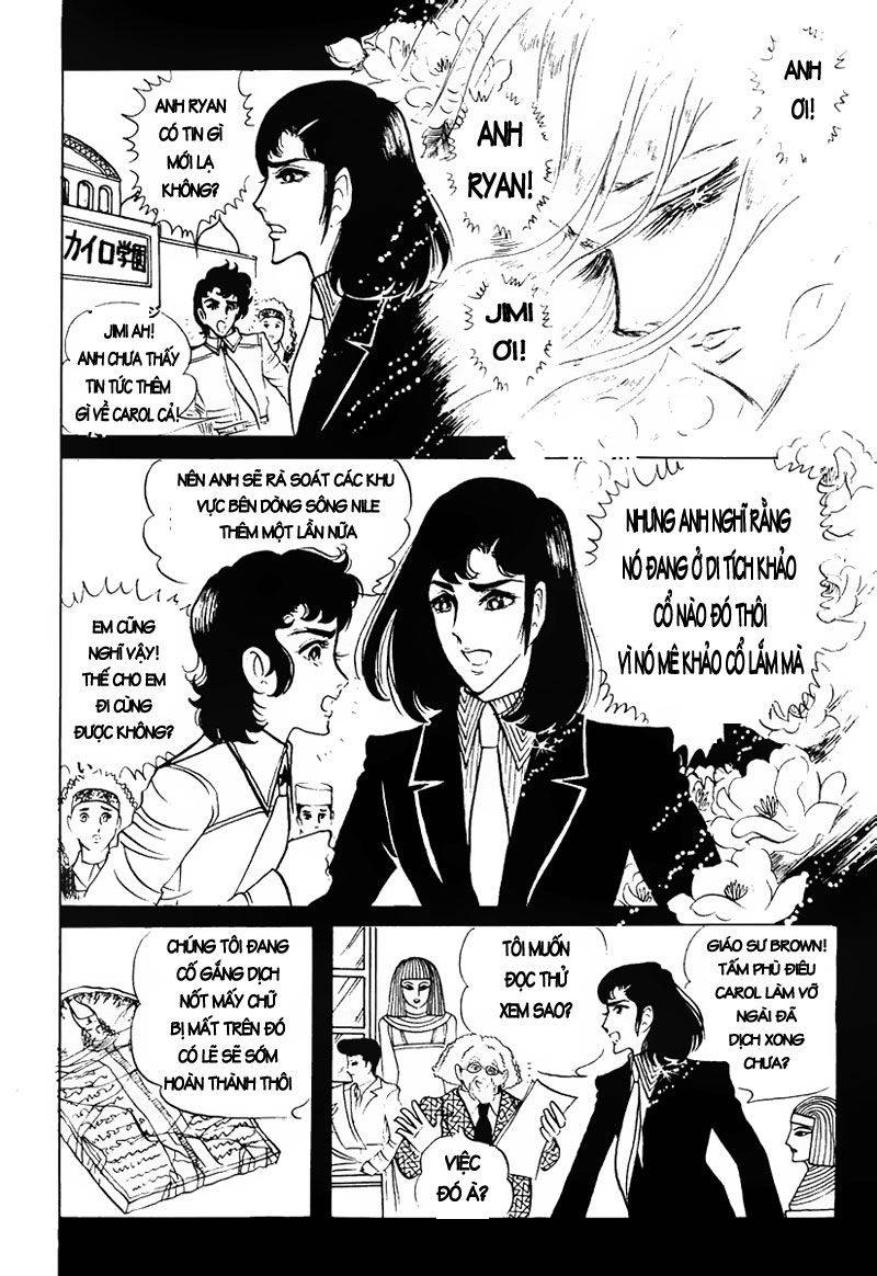 Ouke No Monshou Remake Chapter 22 - Trang 2