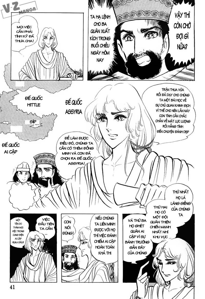 Ouke No Monshou Remake Chapter 24 - Trang 2