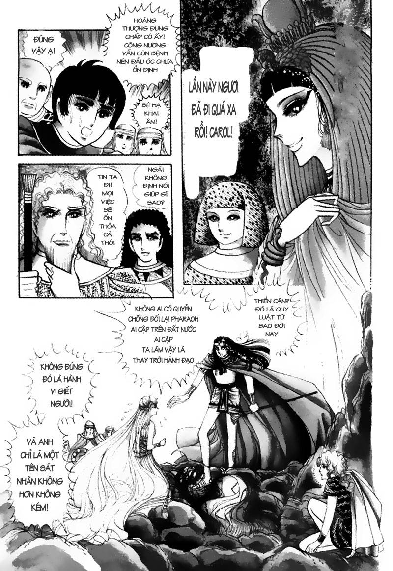 Ouke No Monshou Remake Chapter 25 - Trang 2