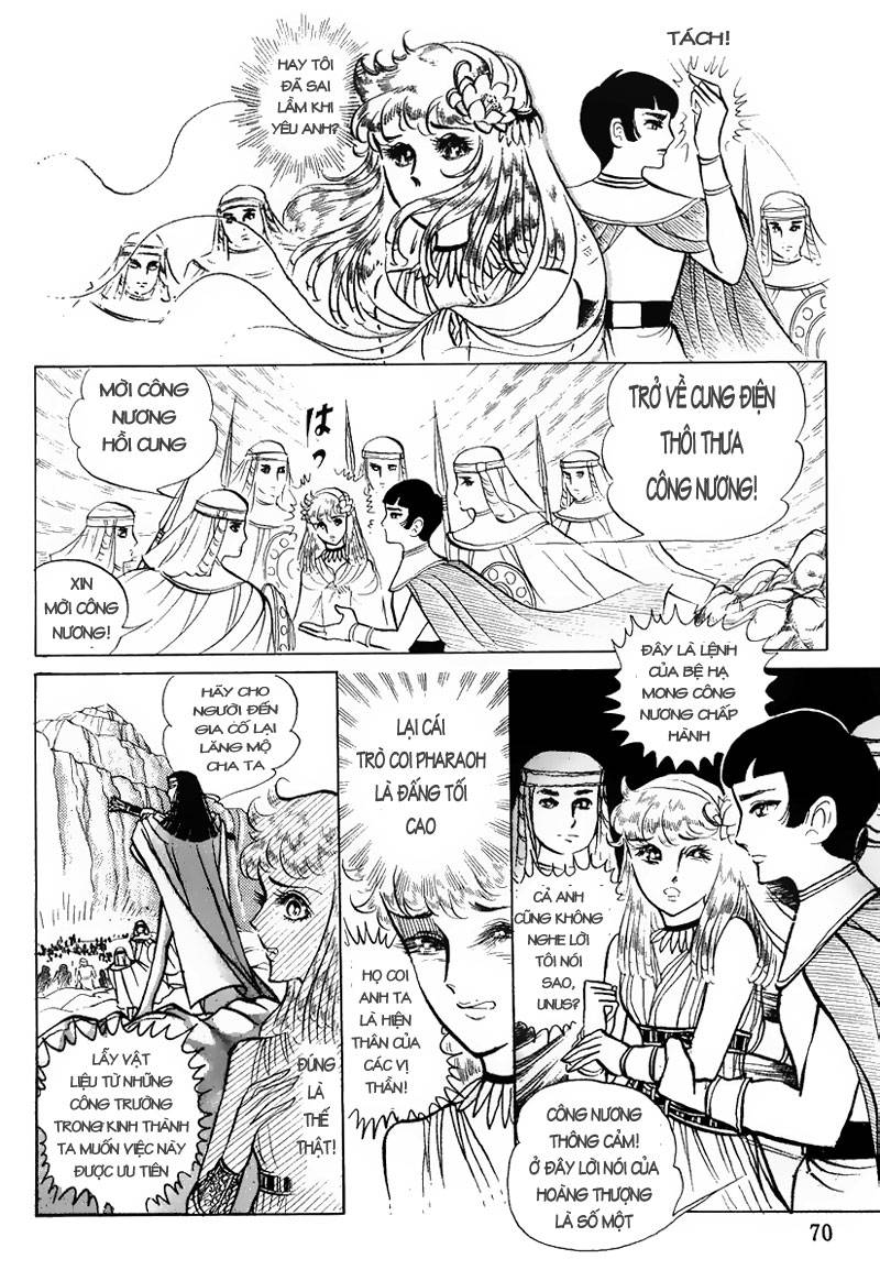 Ouke No Monshou Remake Chapter 25 - Trang 2