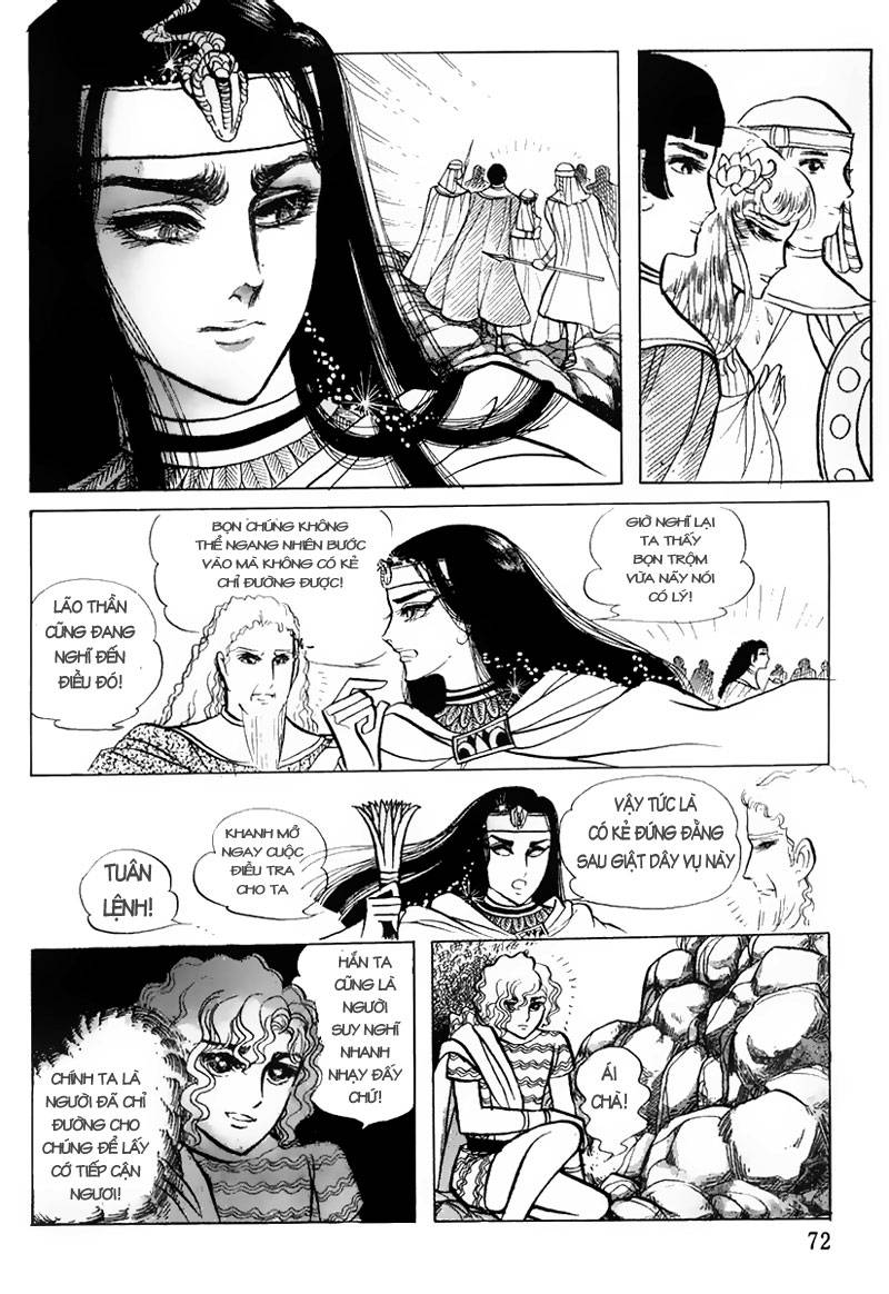 Ouke No Monshou Remake Chapter 25 - Trang 2