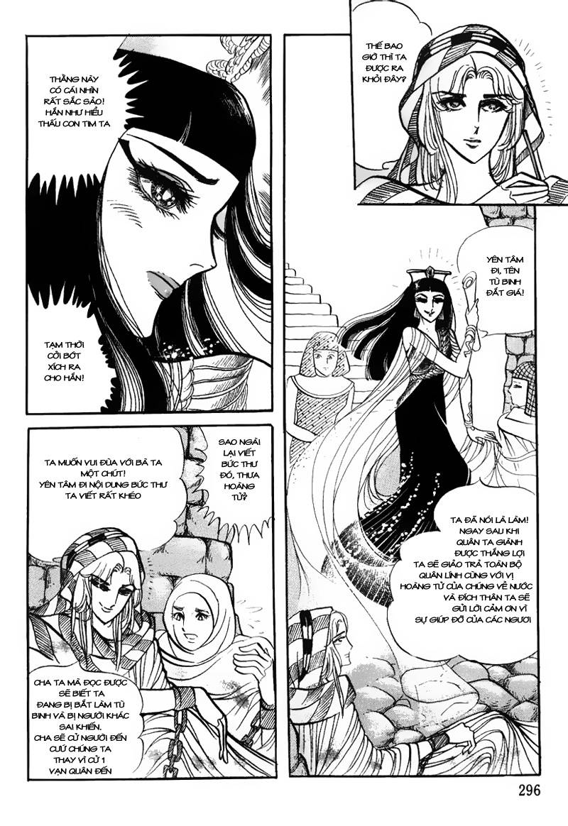 Ouke No Monshou Remake Chapter 33 - Trang 2