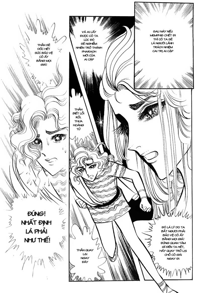 Ouke No Monshou Remake Chapter 33 - Trang 2