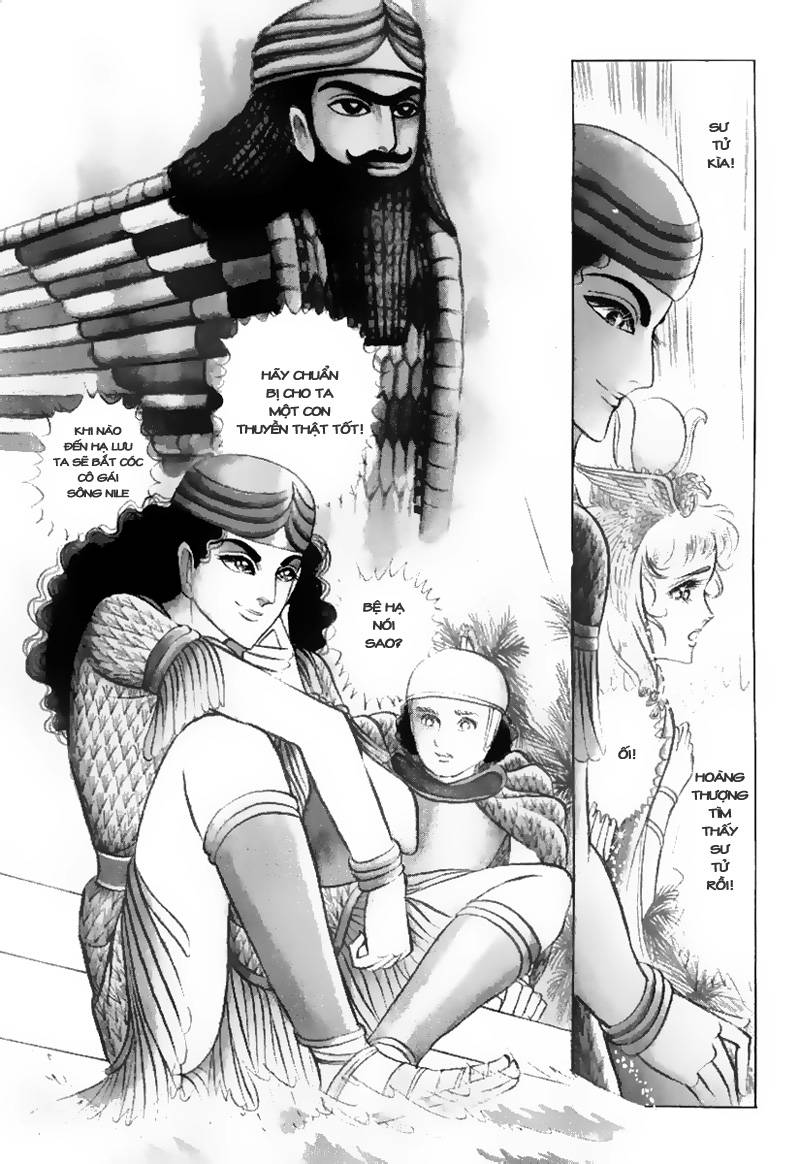 Ouke No Monshou Remake Chapter 35 - Trang 2