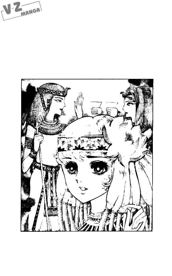 Ouke No Monshou Remake Chapter 4 - Trang 2