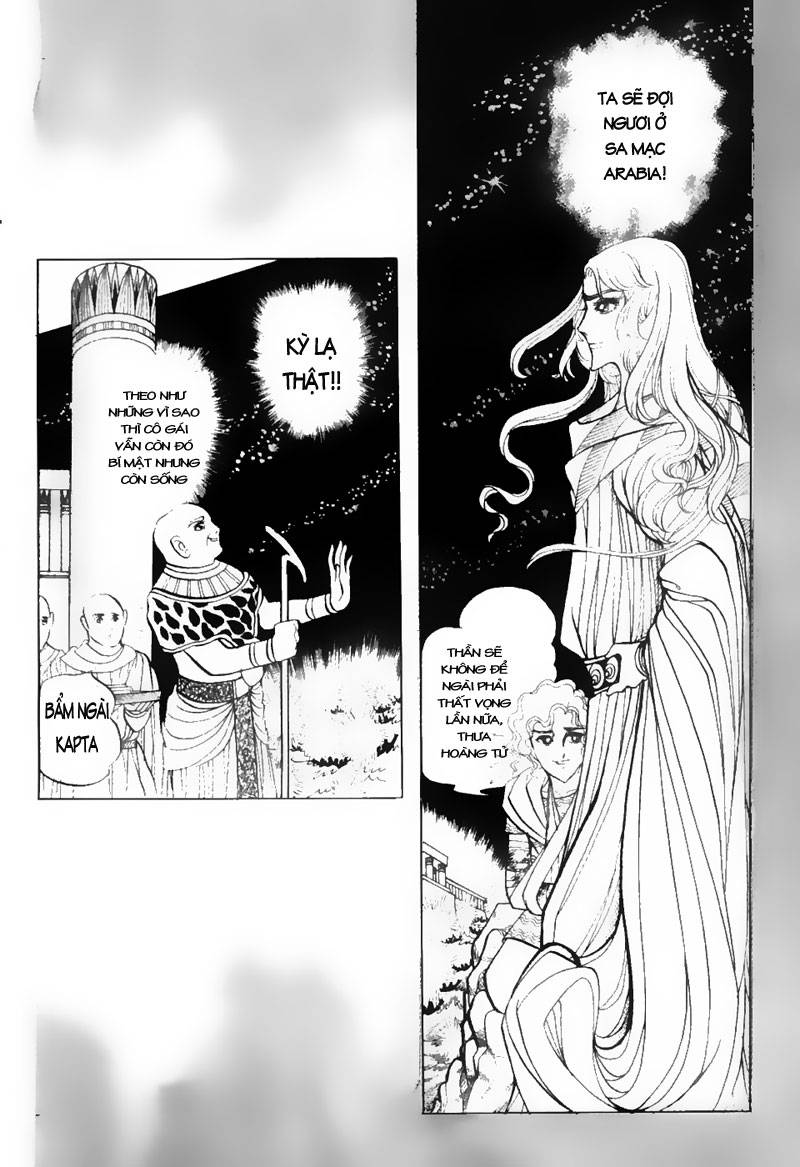 Ouke No Monshou Remake Chapter 40 - Trang 2