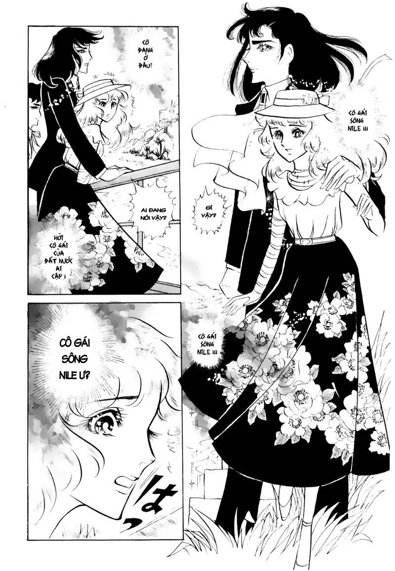 Ouke No Monshou Remake Chapter 42 - Trang 2