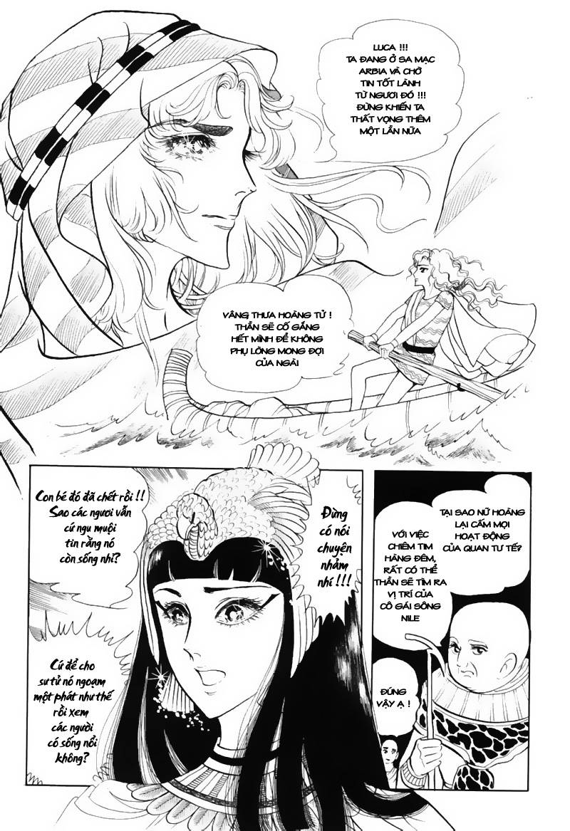 Ouke No Monshou Remake Chapter 43 - Trang 2