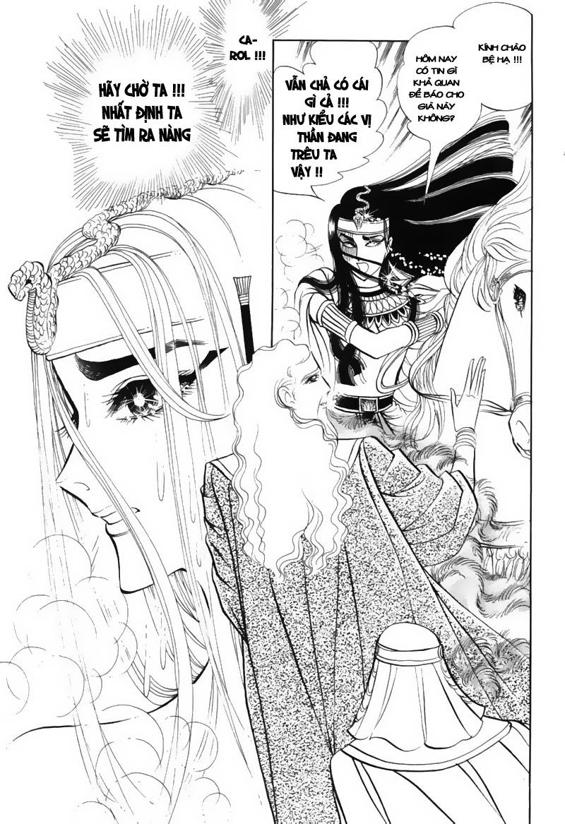 Ouke No Monshou Remake Chapter 43 - Trang 2