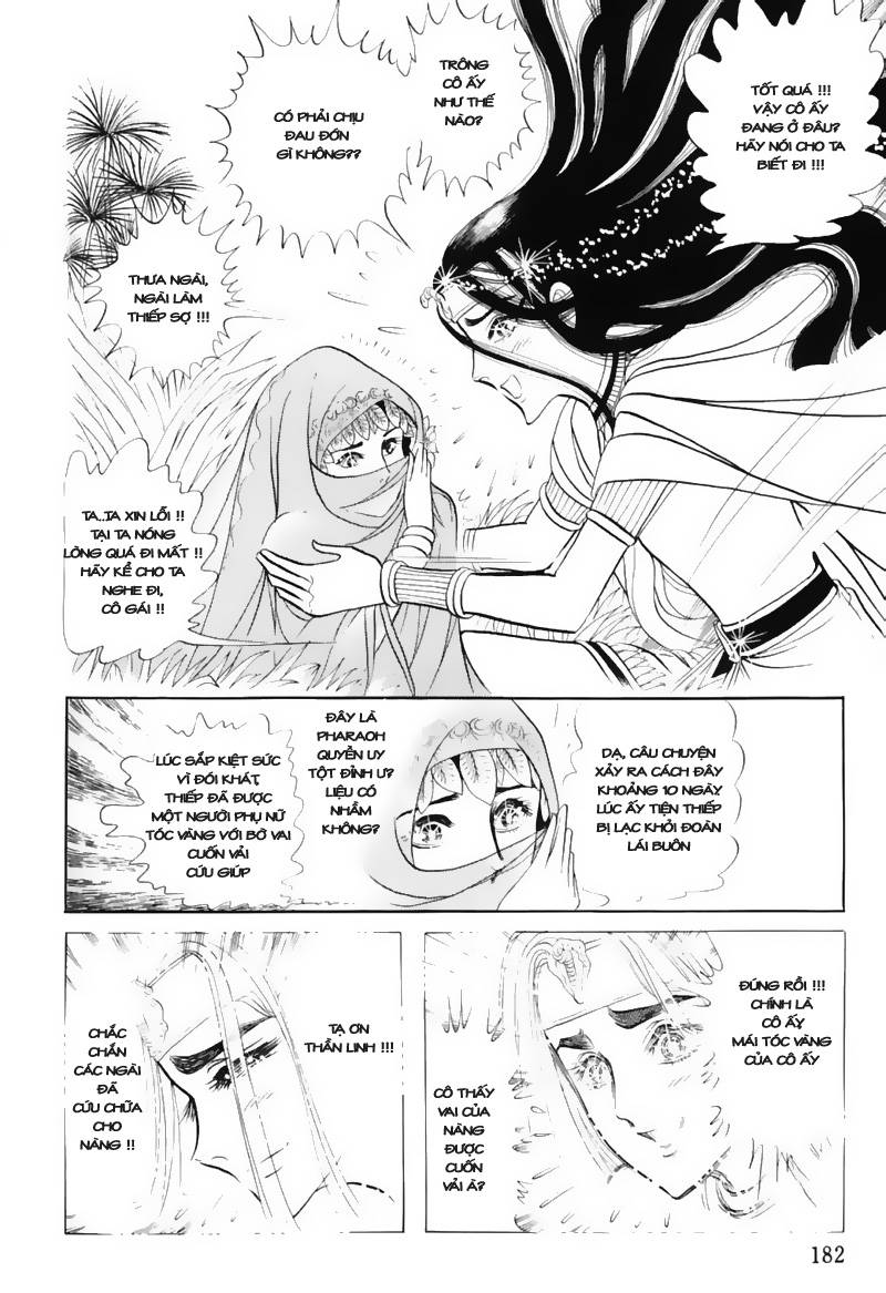 Ouke No Monshou Remake Chapter 43 - Trang 2