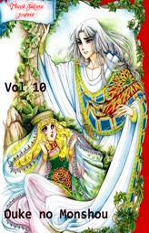Ouke No Monshou Remake Chapter 43 - Trang 2