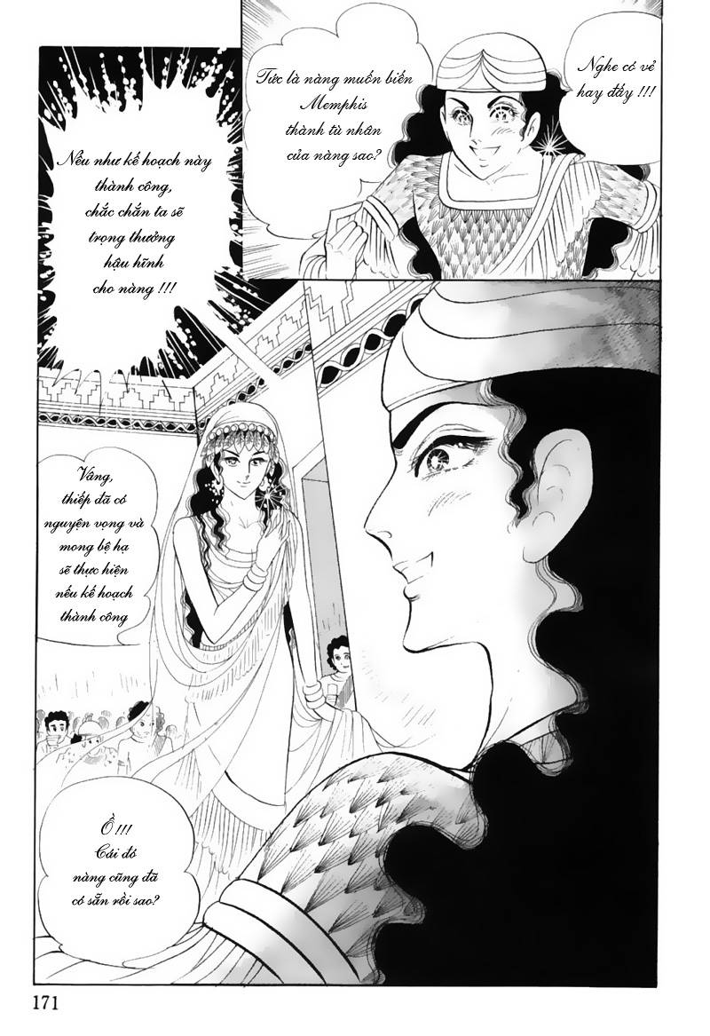 Ouke No Monshou Remake Chapter 43 - Trang 2