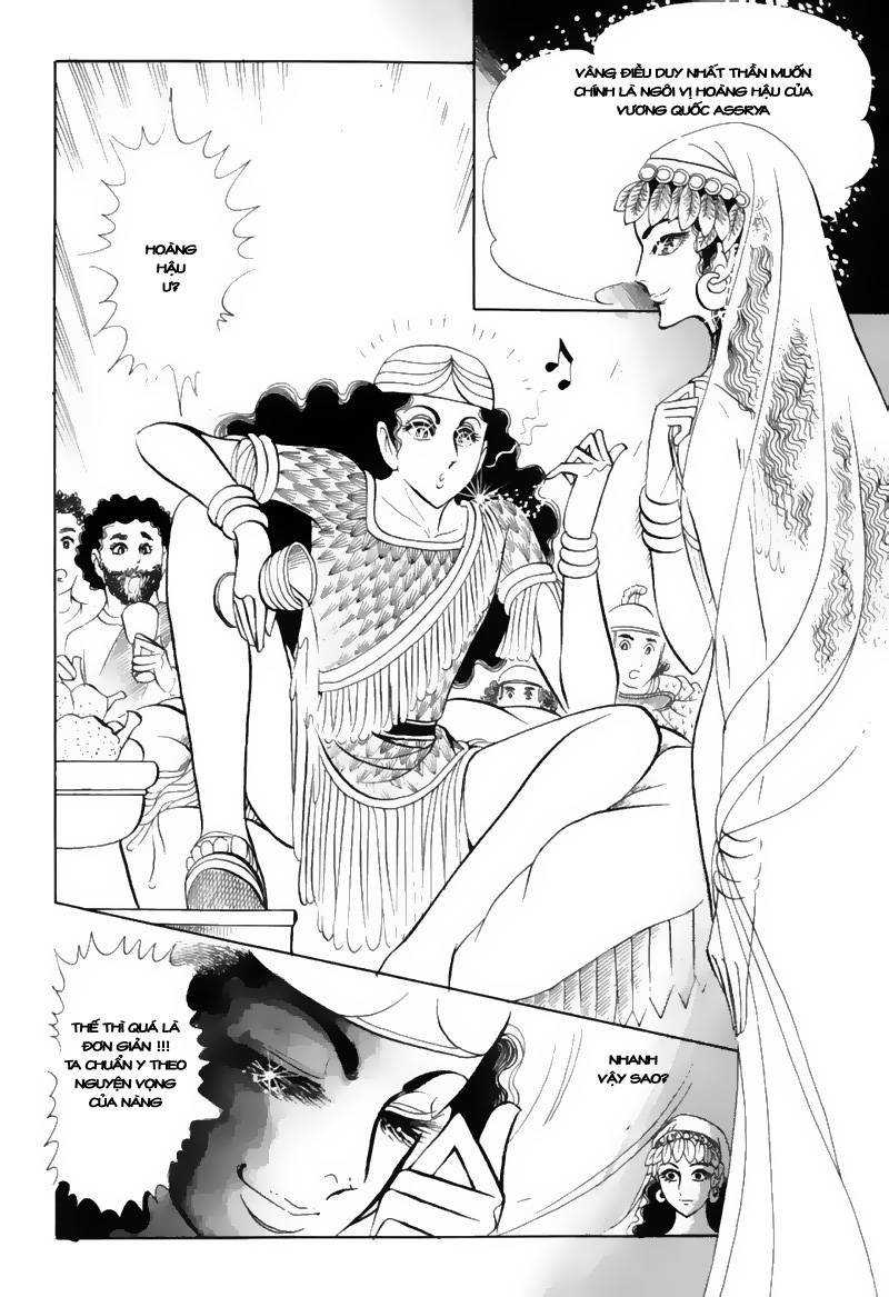 Ouke No Monshou Remake Chapter 43 - Trang 2