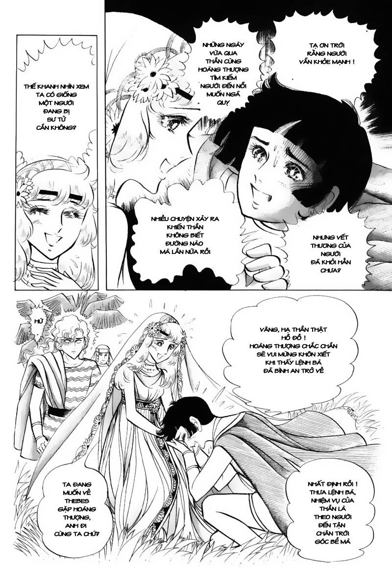 Ouke No Monshou Remake Chapter 46 - Trang 2