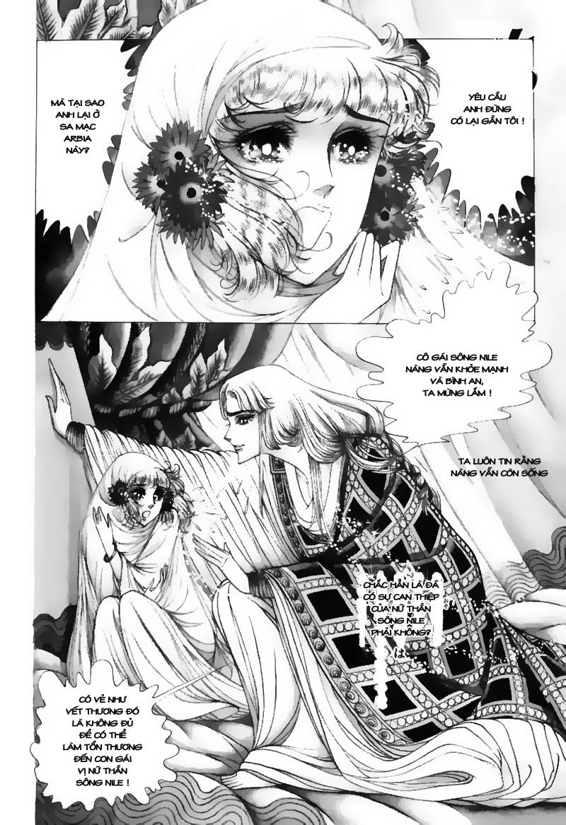 Ouke No Monshou Remake Chapter 47 - Trang 2