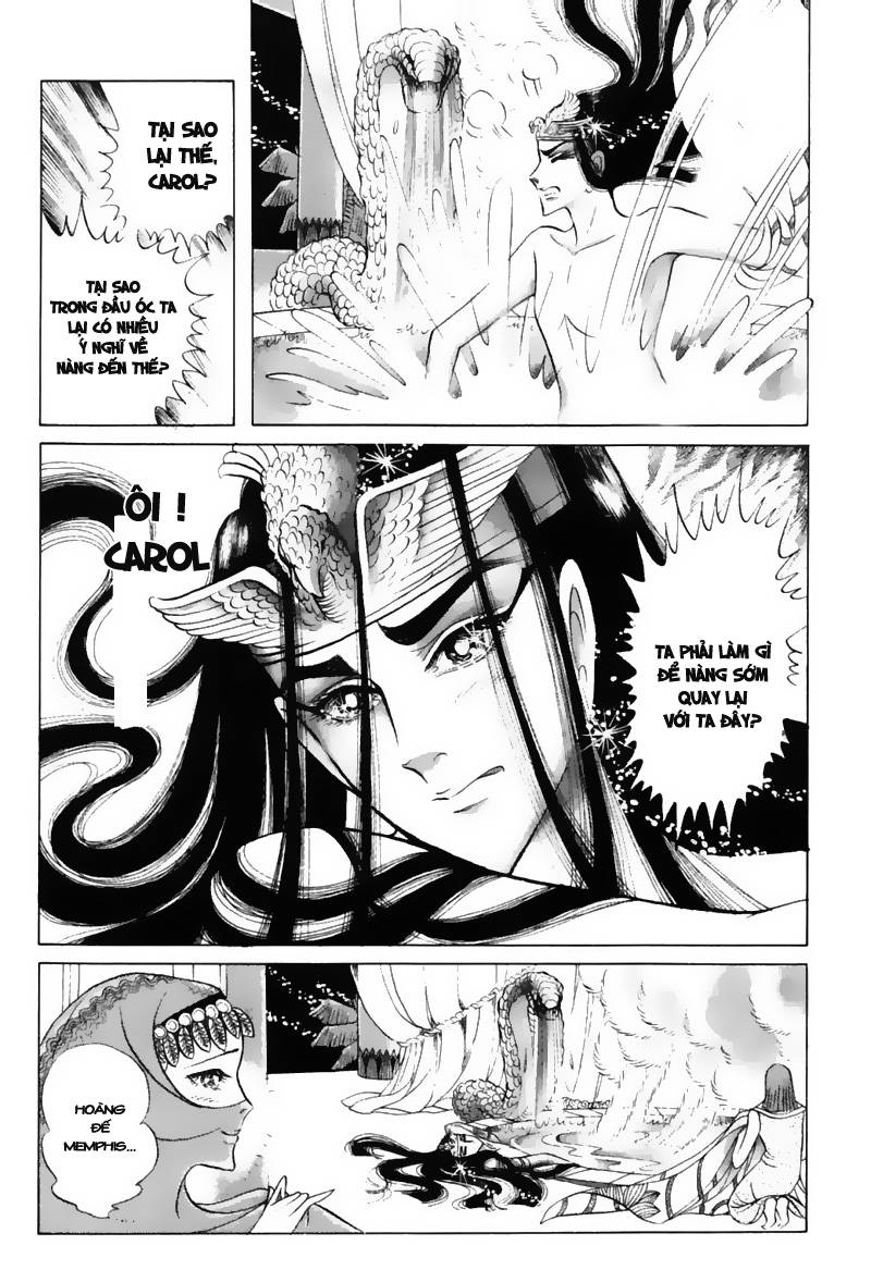 Ouke No Monshou Remake Chapter 47 - Trang 2