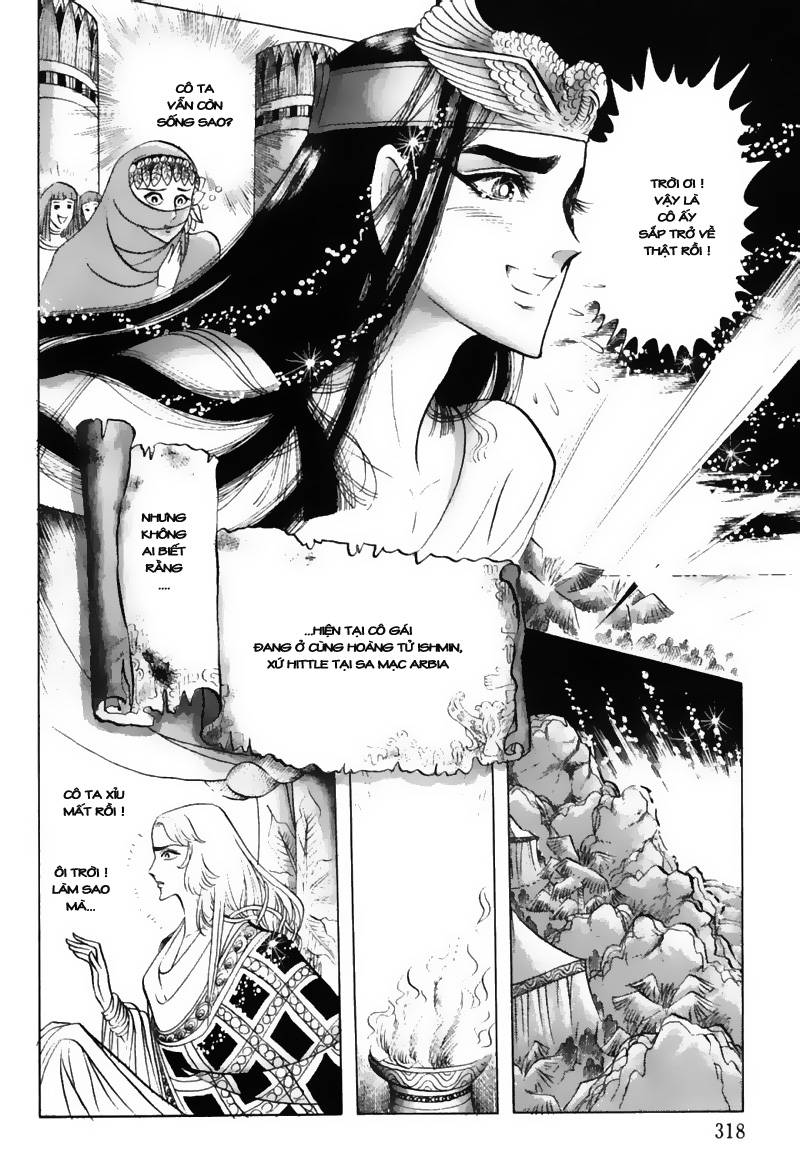 Ouke No Monshou Remake Chapter 47 - Trang 2