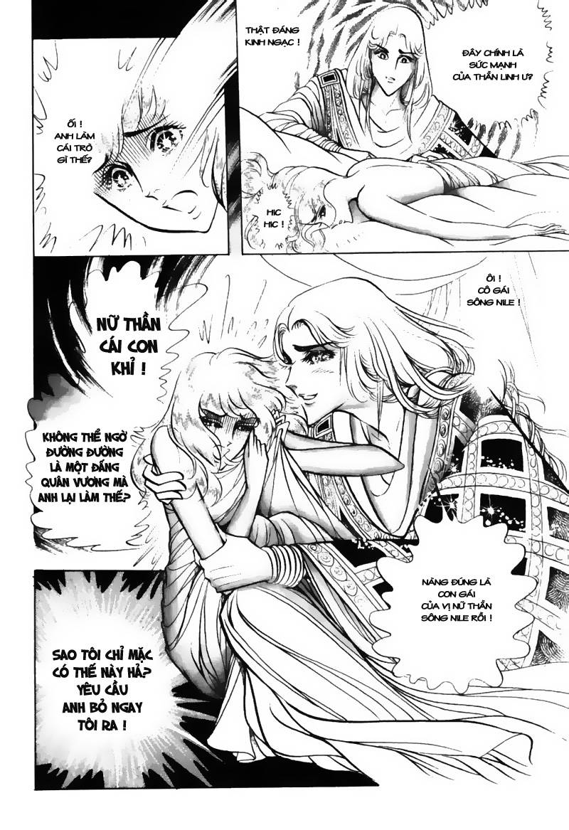 Ouke No Monshou Remake Chapter 47 - Trang 2