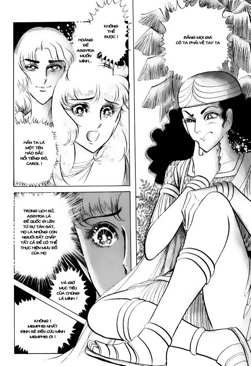 Ouke No Monshou Remake Chapter 47 - Trang 2