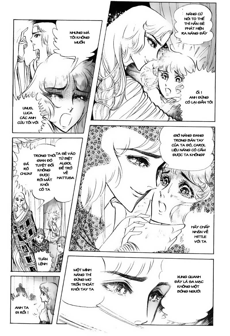Ouke No Monshou Remake Chapter 47 - Trang 2