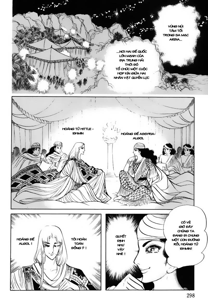 Ouke No Monshou Remake Chapter 47 - Trang 2