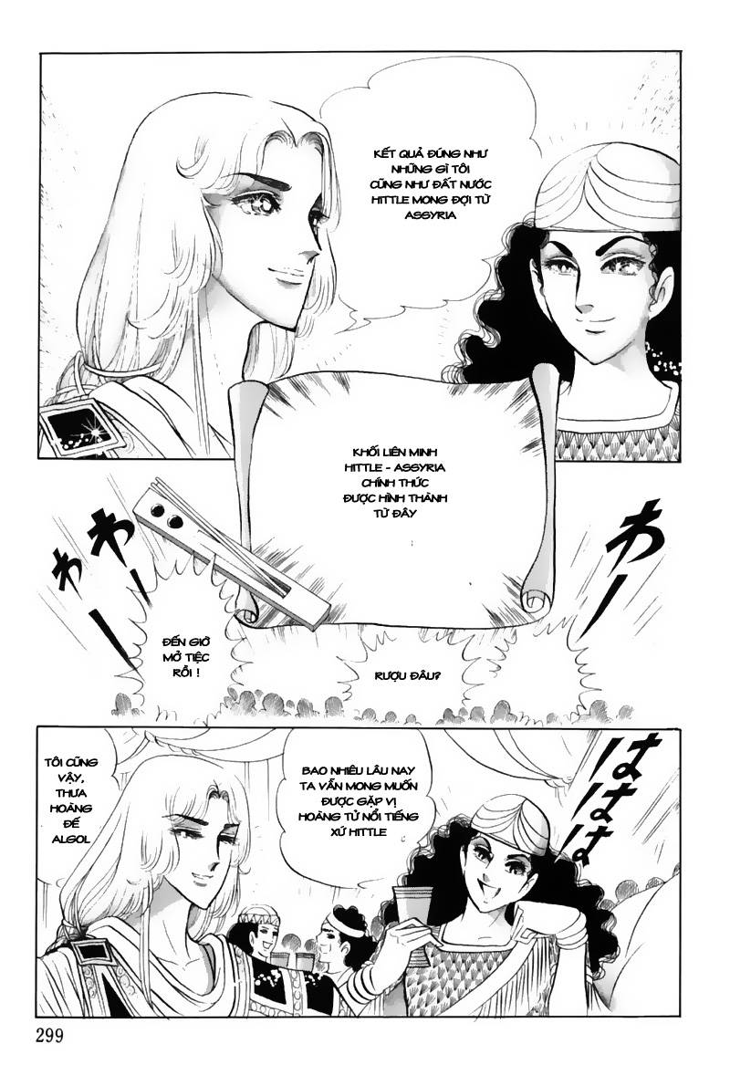 Ouke No Monshou Remake Chapter 47 - Trang 2