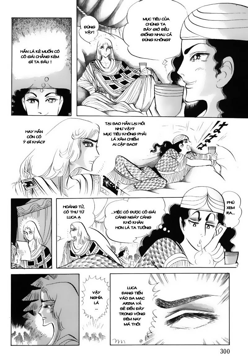 Ouke No Monshou Remake Chapter 47 - Trang 2