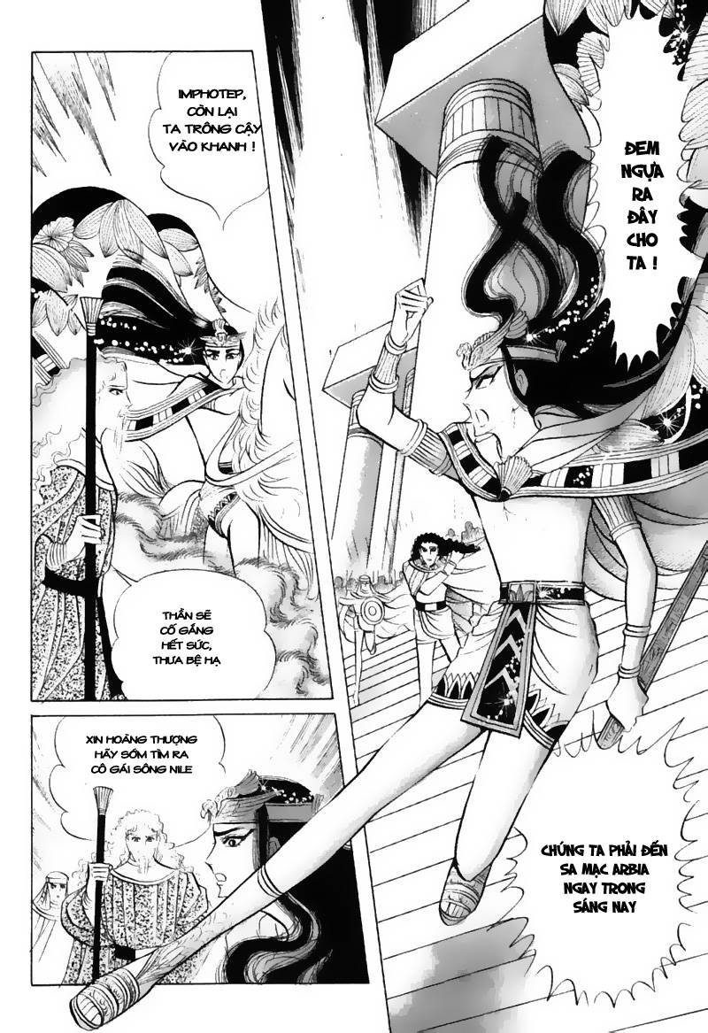 Ouke No Monshou Remake Chapter 48 - Trang 2