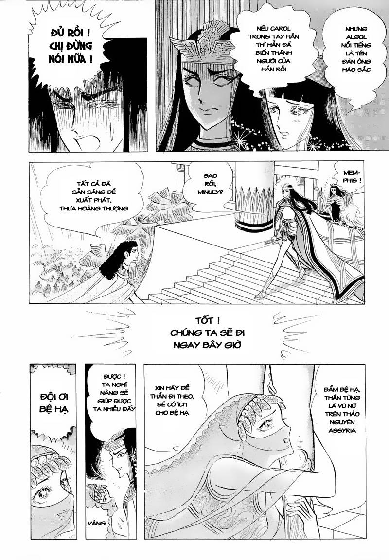 Ouke No Monshou Remake Chapter 51 - Trang 2