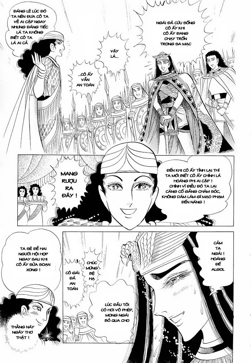 Ouke No Monshou Remake Chapter 52 - Trang 2