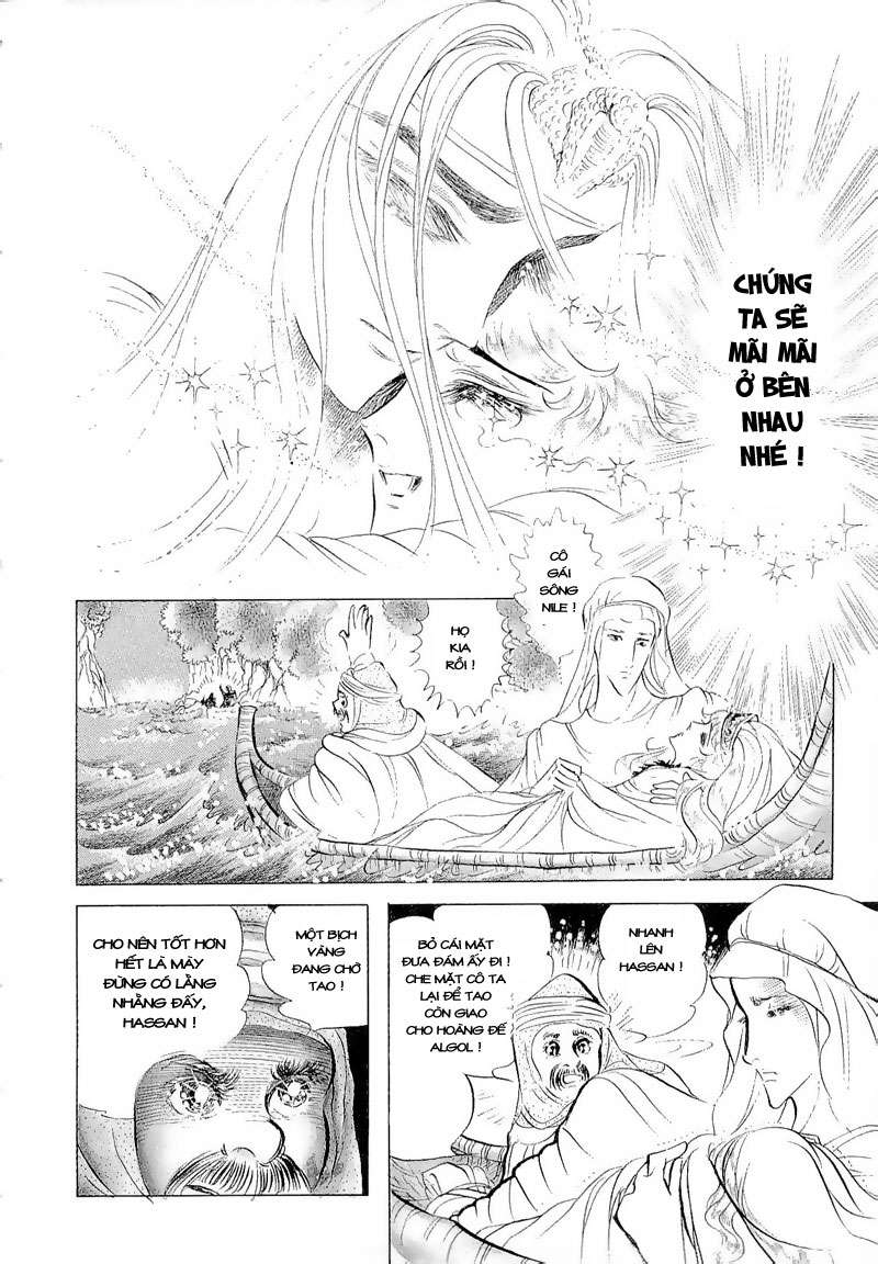 Ouke No Monshou Remake Chapter 58 - Trang 2