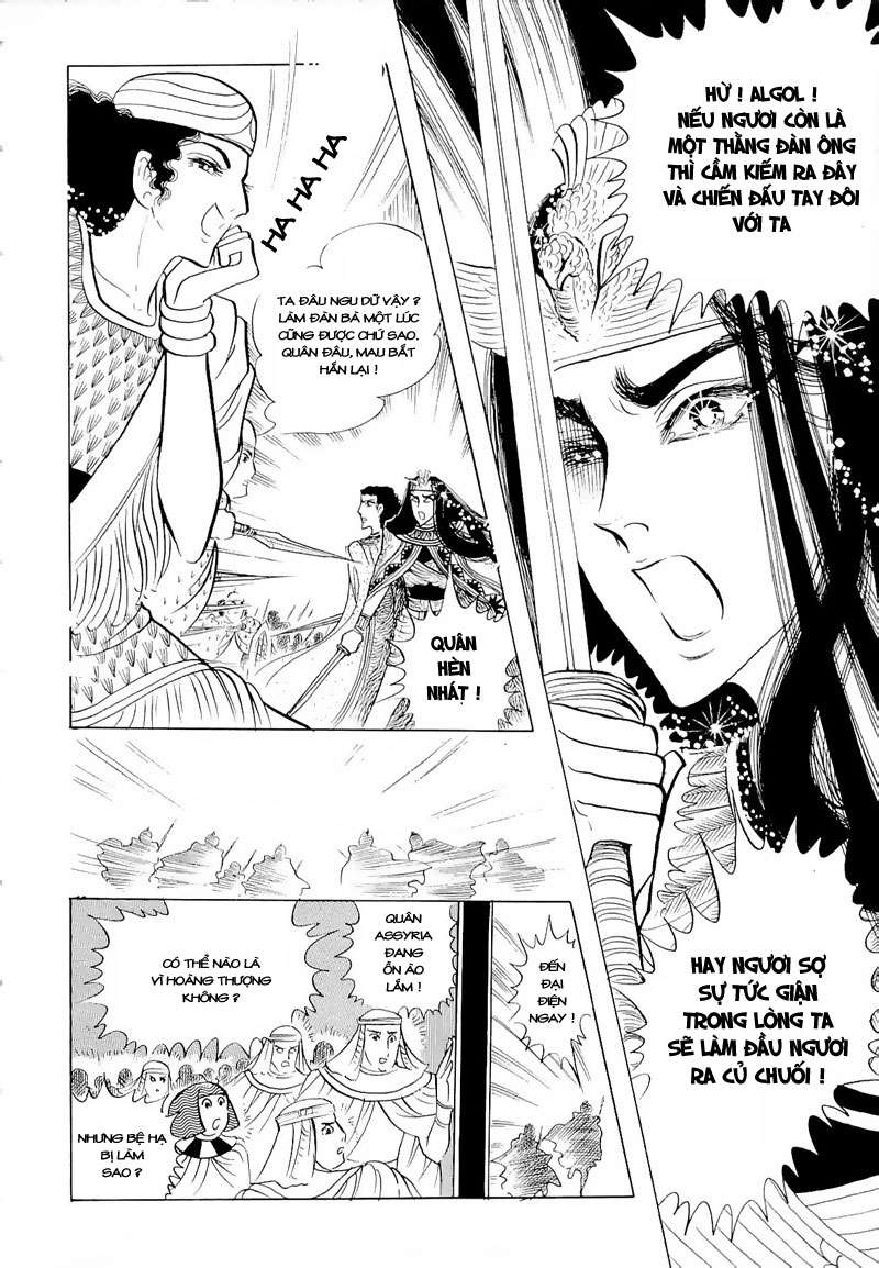 Ouke No Monshou Remake Chapter 58 - Trang 2