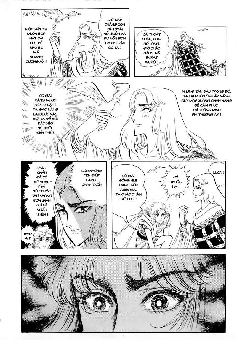 Ouke No Monshou Remake Chapter 60 - Trang 2