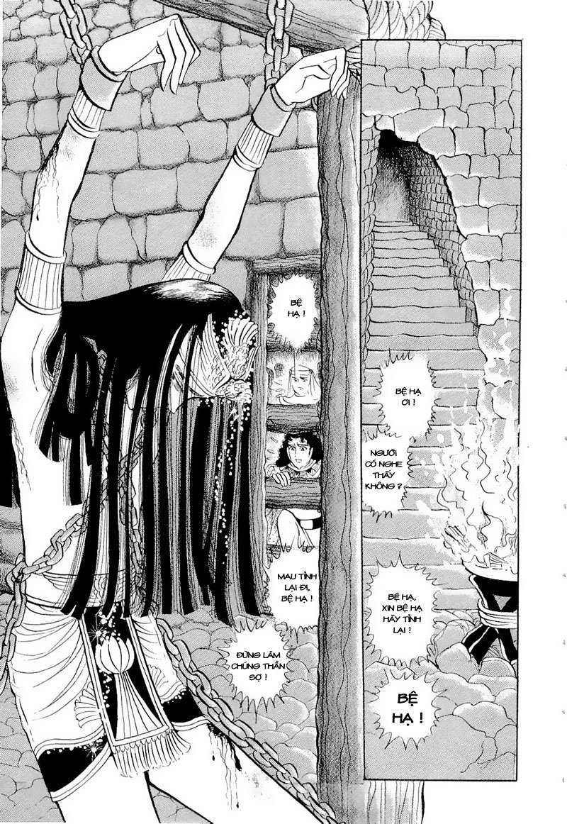 Ouke No Monshou Remake Chapter 60 - Trang 2