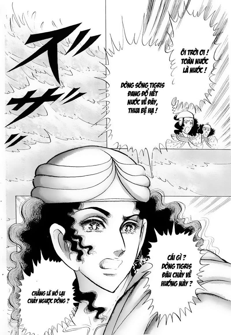 Ouke No Monshou Remake Chapter 65 - Trang 2