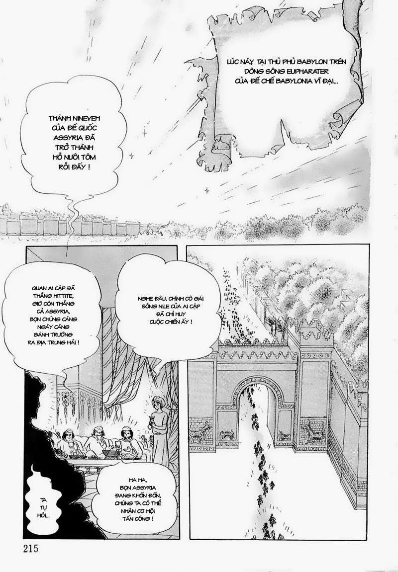 Ouke No Monshou Remake Chapter 68 - Trang 2