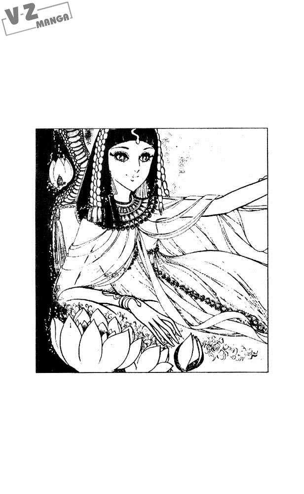 Ouke No Monshou Remake Chapter 7 - Trang 2