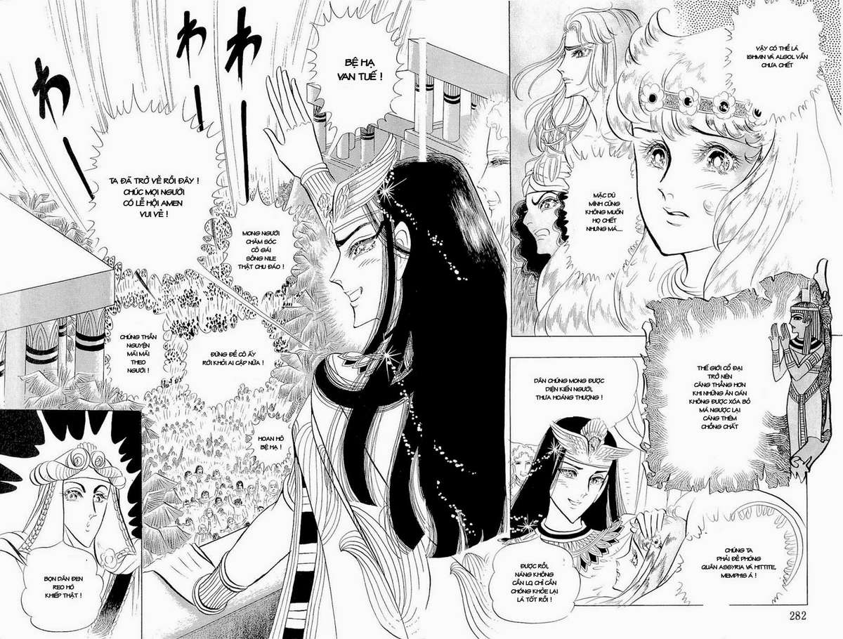 Ouke No Monshou Remake Chapter 71 - Trang 2