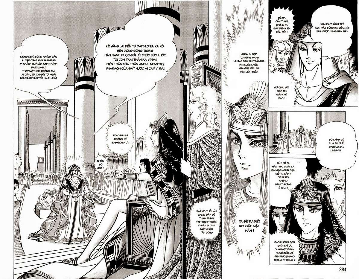 Ouke No Monshou Remake Chapter 71 - Trang 2